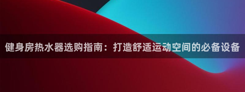 尊龙凯时平台信誉怎样